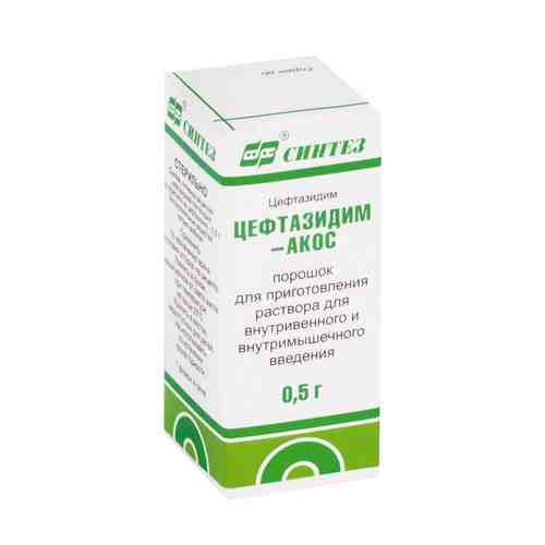 Цефтазидим-АКОС, 0.5 г, порошок для приготовления раствора для внутривенного и внутримышечного введения, 10 мл, 1 шт.