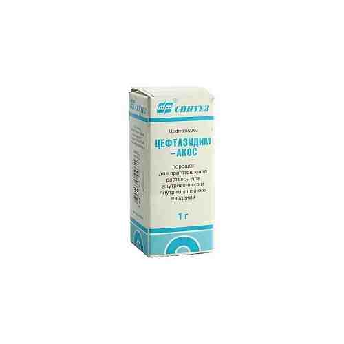 Цефтазидим-АКОС, 1 г, порошок для приготовления раствора для внутривенного и внутримышечного введения, 20 мл, 1 шт.