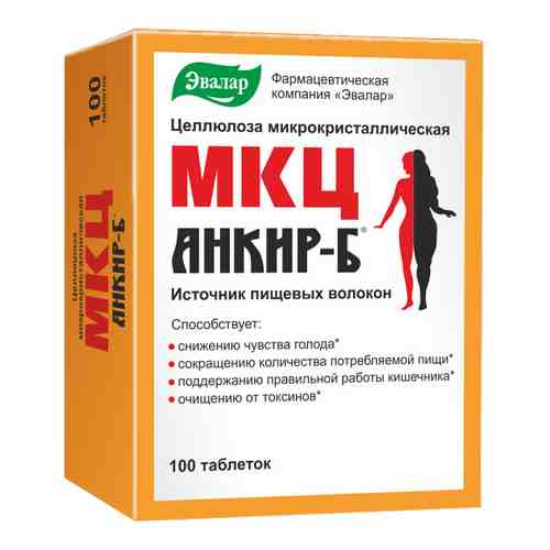 Целлюлоза микрокристаллическая МКЦ Анкир-Б, 503 мг, таблетки, покрытые оболочкой, 100 шт.