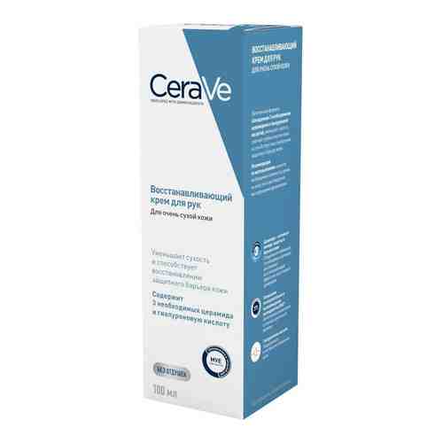 CeraVe Крем восстанавливающий для рук, крем для рук, для очень сухой кожи, 100 мл, 1 шт.