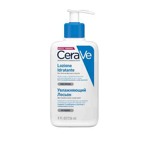 CeraVe Лосьон увлажняющий для кожи лица и тела, лосьон для тела, для сухой и очень сухой кожи, 236 мл, 1 шт.