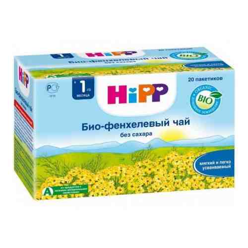 Чай Hipp детский био-фенхелевый, 1.5 г, чай детский, 20 шт.