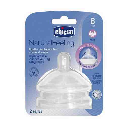 Chicco Natural Feeling Соска силиконовая быстрый поток 6м+, 2 шт.