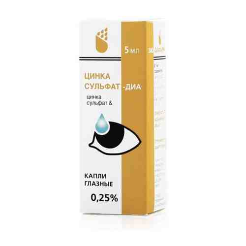 Цинка сульфат-ДИА, 0.25%, капли глазные, 5 мл, 1 шт.