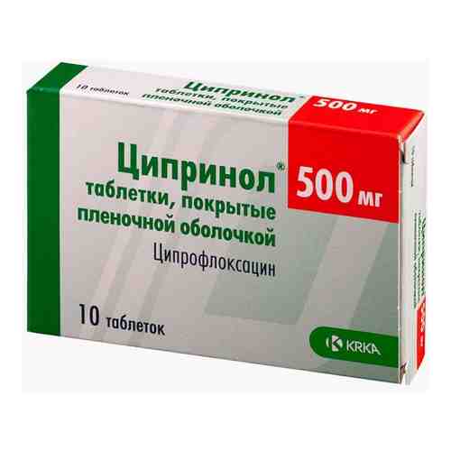 Ципринол, 500 мг, таблетки, покрытые пленочной оболочкой, 10 шт.