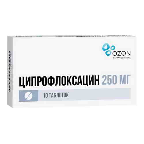 Ципрофлоксацин, 250 мг, таблетки, покрытые пленочной оболочкой, 10 шт.