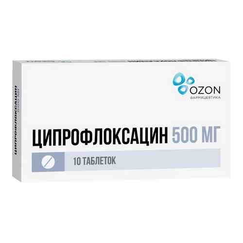 Ципрофлоксацин, 500 мг, таблетки, покрытые пленочной оболочкой, 10 шт.