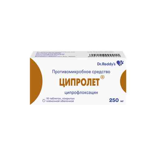 Ципролет, 250 мг, таблетки, покрытые пленочной оболочкой, 10 шт.