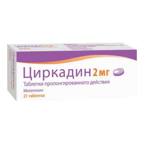 Циркадин, 2 мг, таблетки пролонгированного действия, 21 шт.
