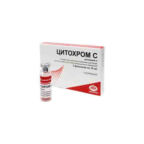 Цитохром C для инъекций, 10 мг, лиофилизат для приготовления раствора для внутривенного и внутримышечного введения, 5 мл, 5 шт.