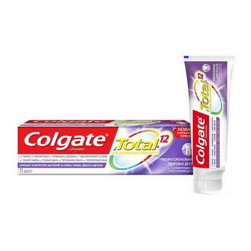 Colgate Паста зубная Total 12 Профессиональная Здоровье десен, паста зубная, 75 мл, 1 шт.
