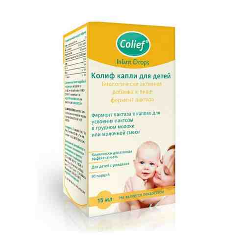 Colief Infant Drops Колиф капли для детей, капли, 15 мл, 1 шт.