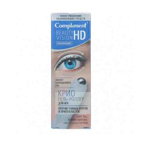 Compliment Beauty Vision HD Гель-роллер для век, гель для контура глаз, от темных кругов под глазами, 11 мл, 1 шт.