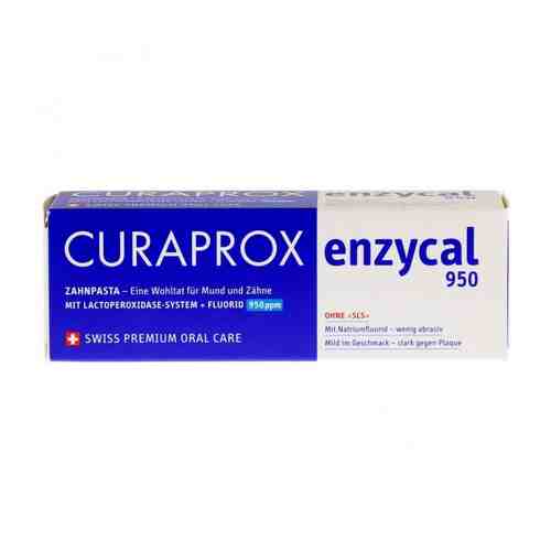 Curaprox Enzycal 950 Зубная паста, паста зубная, 75 мл, 1 шт.