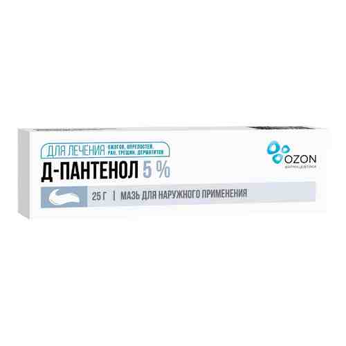 Д-Пантенол, 5%, мазь для наружного применения, 25 г, 1 шт.