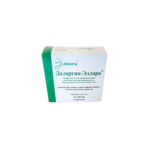 Даларгин-Эллара, 1 мг, лиофилизат для приготовления раствора для внутривенного и внутримышечного введения, 10 шт.