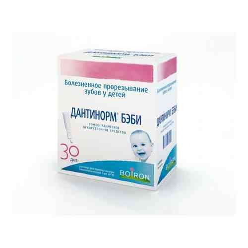 Дантинорм Бэби, раствор для приема внутрь гомеопатический, 1 мл, 30 шт.