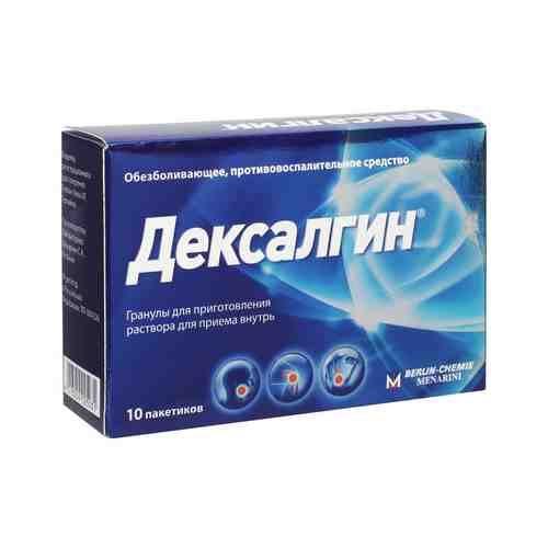 Дексалгин 25, 25 мг, гранулы, 10 шт.