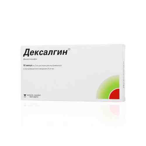 Дексалгин, 25 мг/мл, раствор для внутривенного и внутримышечного введения, 2 мл, 10 шт.