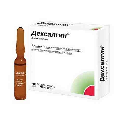 Дексалгин, 25 мг/мл, раствор для внутривенного и внутримышечного введения, 2 мл, 5 шт.