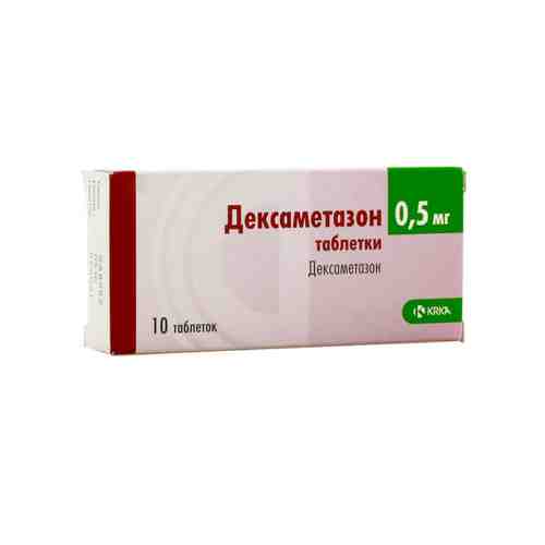 Дексаметазон, 0.5 мг, таблетки, 10 шт.