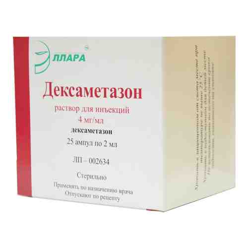 Дексаметазон (для инъекций), 4 мг/мл, раствор для инъекций, 2 мл, 25 шт.
