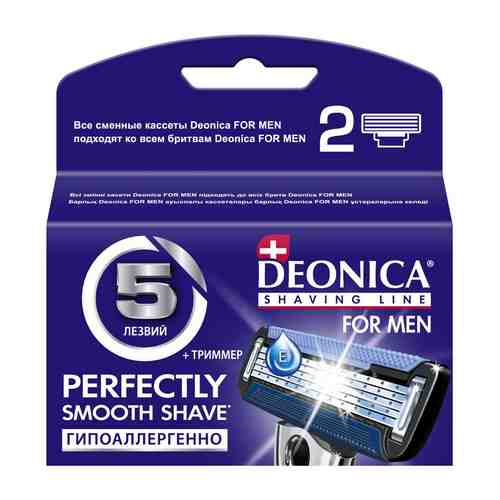 Deonica FOR MEN Сменные кассеты для бритья 5 лезвий, для мужчин, 2 шт.