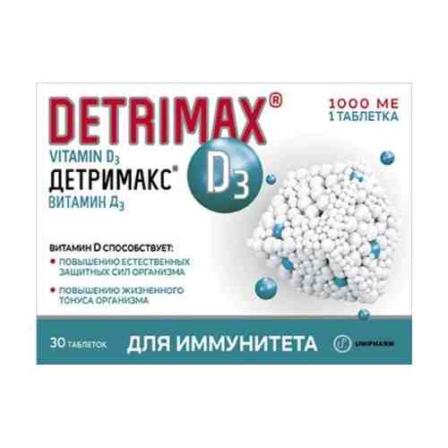 Детримакс Витамин D3, 1000 МЕ, таблетки, 30 шт.