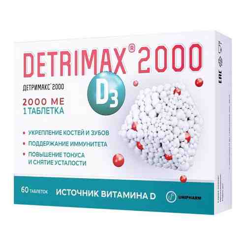 Детримакс Витамин D3, 2000 МЕ, таблетки, 60 шт.