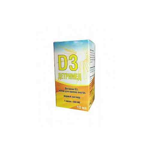 Детримед Витамин D3, 500 МЕ, капли для приема внутрь, водный, 10 мл, 1 шт.
