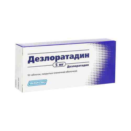 Дезлоратадин, 5 мг, таблетки, покрытые пленочной оболочкой, 10 шт.
