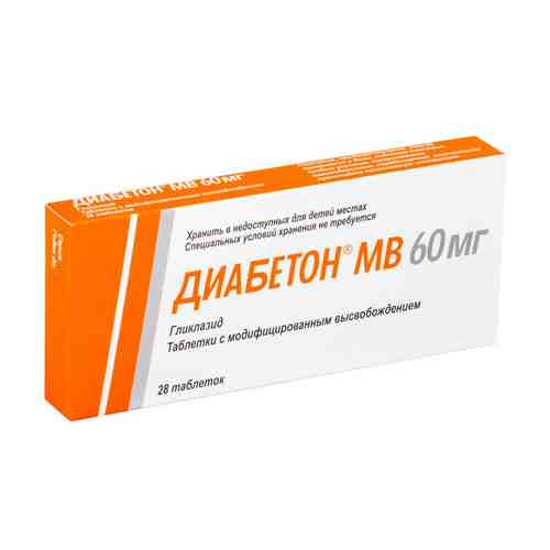 Диабетон MB, 60 мг, таблетки с модифицированным высвобождением, 28 шт.