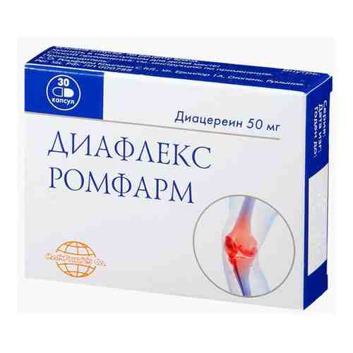 Диафлекс Ромфарм, 50 мг, капсулы, 30 шт.