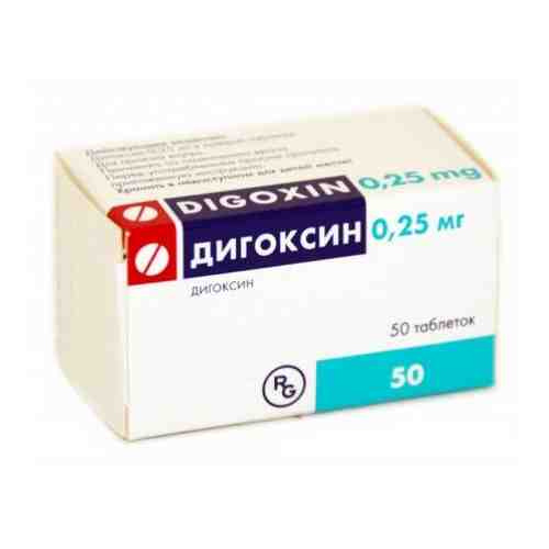 Дигоксин, 0.25 мг, таблетки, 50 шт.