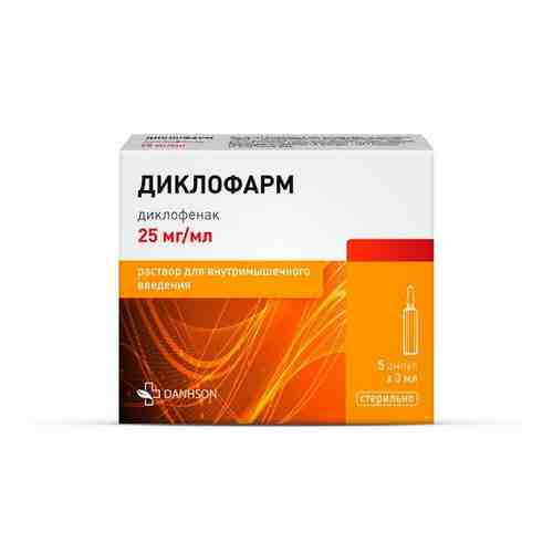 Диклофарм, 25 мг/мл, раствор для внутримышечного введения, 3 мл, 5 шт.