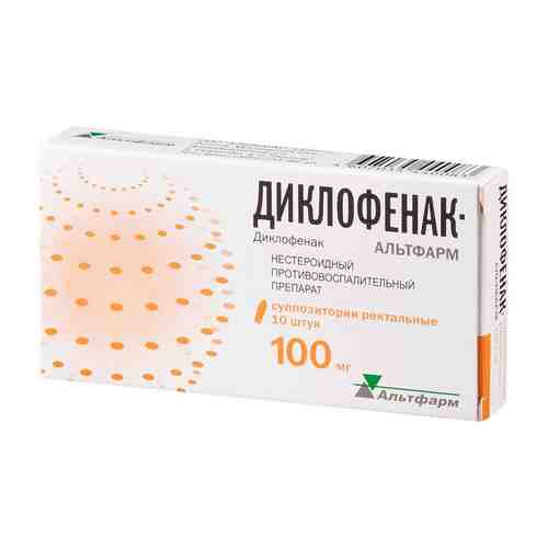 Диклофенак-Альтфарм, 100 мг, суппозитории ректальные, 10 шт.