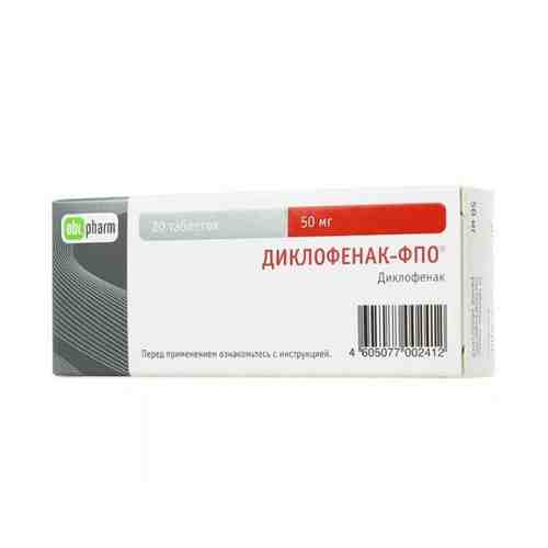 Диклофенак-ФПО, 50 мг, таблетки, покрытые кишечнорастворимой оболочкой, 20 шт.