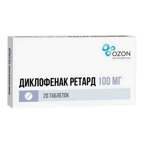 Диклофенак ретард, 100 мг, таблетки пролонгированного действия, покрытые кишечнорастворимой оболочкой, 20 шт.