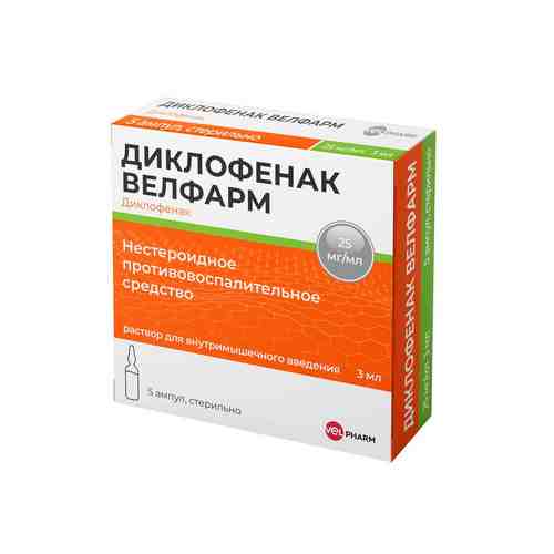 Диклофенак Велфарм, 25 мг/мл, раствор для внутримышечного введения, 3 мл, 5 шт.
