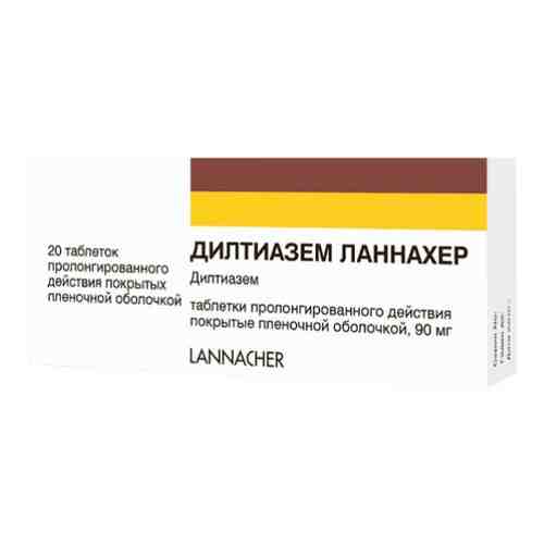 Дилтиазем Ланнахер, 90 мг, таблетки пролонгированного действия, покрытые пленочной оболочкой, 20 шт.