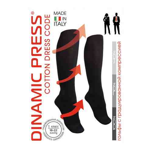 Dinamic Press Cotone Dress code гольфы 1 класс компрессии, р. 36-37, 18-22 mm Hg, черного цвета, пара, 1 шт.