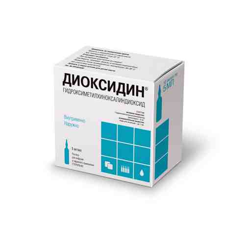Диоксидин, 5 мг/мл, раствор для инфузий и наружного применения, 5 мл, 10 шт.