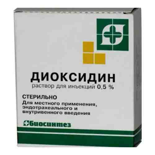 Диоксидин, 5 мг/мл, раствор для внутривенного введения, местного и наружного применения, 10 мл, 10 шт.