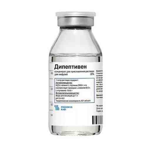 Дипептивен, 200 мг/мл, концентрат для приготовления раствора для инфузий, 100 мл, 10 шт.