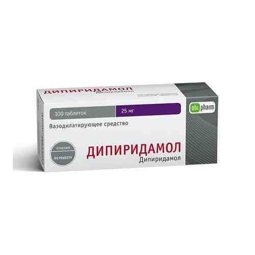 Дипиридамол, 25 мг, таблетки, покрытые пленочной оболочкой, 100 шт.
