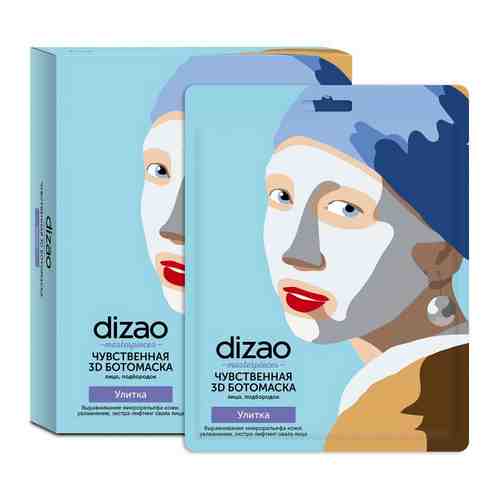 Dizao Ботомаска для лица Чувственная 3D Улитка, маска для лица, 5 шт.