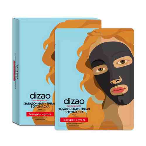 Dizao Ботомаска для лица Загадочная черная, маска для лица, 5 шт.