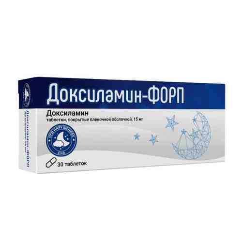 Доксиламин-Форп, 15 мг, таблетки, покрытые пленочной оболочкой, 30 шт.