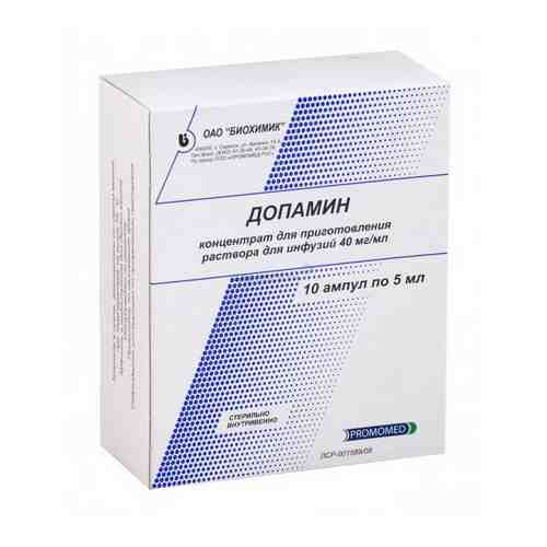 Допамин, 40 мг/мл, концентрат для приготовления раствора для инфузий, 5 мл, 10 шт.