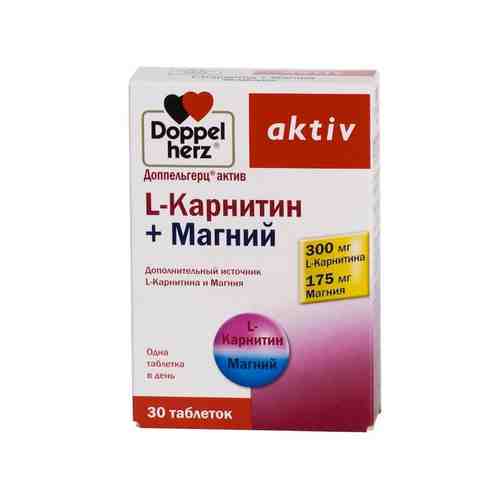 Доппельгерц актив L-карнитин+Магний, 1175 мг, таблетки, 30 шт.